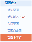 ��ΏĔ����������ðٶ��ƏV��չ�F���^�����c�����^�͡��D�����^�͵Ľ�Q˼·