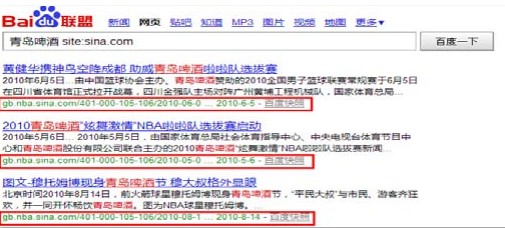 認清搜索引擎收錄量 認清搜索引擎收錄量