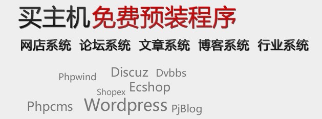 為什么網站虛擬主機突然流量變大了